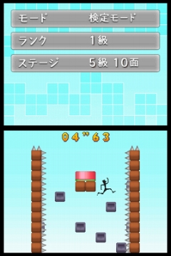 ꡼ No.004Υͥ / DSiִֽ֥׸פǡȥץƥ˥åɤˤ褦