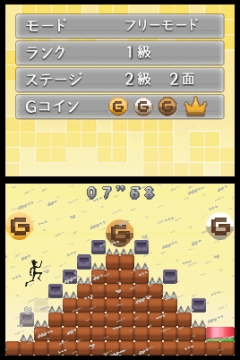 ꡼ No.005Υͥ / DSiִֽ֥׸פǡȥץƥ˥åɤˤ褦