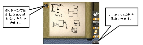 画像ギャラリー No.003のサムネイル画像 / SIMPLEシリーズ最新作「密室からの脱出 〜カラクリ屋敷〜」登場