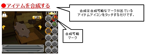 画像ギャラリー No.005のサムネイル画像 / SIMPLEシリーズ最新作「密室からの脱出 〜カラクリ屋敷〜」登場
