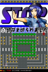 ���������꡼ No.011�Υ���ͥ������ / DSi��������DOT MAN��8��4���ۿ����ɥ�եȤǥѥȥ�������Ϯ����