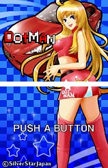 ���������꡼ No.015�Υ���ͥ������ / DSi��������DOT MAN��8��4���ۿ����ɥ�եȤǥѥȥ�������Ϯ����