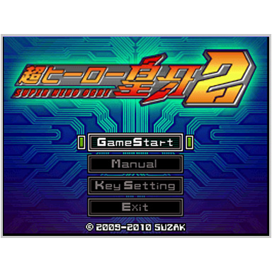 ���������꡼ No.009�Υ���ͥ������ / DSi�������֣�.�ǥ��꡼��Ķ�ҡ������Ĳ�2�ס�8��25�����ۿ�����