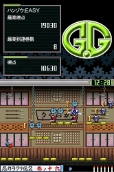 ���������꡼ No.002�Υ���ͥ������ / DSi��������G.G���꡼��Ǧ���饯����2�ס�9��8�����ۿ�����