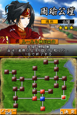 ���������꡼ No.003�Υ���ͥ������ / �����ŷ���������DSi�������ֿ�������� ���̵�Сס�15���ۿ�