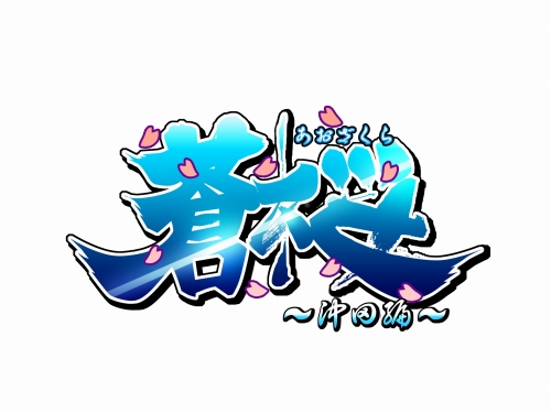 ���������꡼ No.014�Υ���ͥ������ / �����åȥ�����ȥХȥ꡼�륷�꡼��01��02�ɤ�10��27�����ۿ�