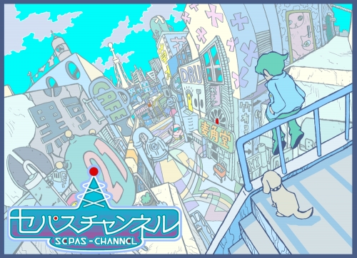 ���������꡼ No.001�Υ���ͥ������ / �������⡼�ɡ�DSi��������Ʊ�ҽ��RPG�֥��ѥ������ͥ���ۿ�