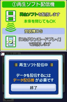 ���������꡼ No.005�Υ���ͥ������ / �Ȳ��������ɡɤ�˥�ƥ�ɡ�DSi�Ǻ����Ǥ���֤��֤�ǤĤ��� �˥�ƥ�ɡ�DS �����ɡפ�̵�����ۿ���