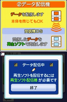 ���������꡼ No.006�Υ���ͥ������ / �Ȳ��������ɡɤ�˥�ƥ�ɡ�DSi�Ǻ����Ǥ���֤��֤�ǤĤ��� �˥�ƥ�ɡ�DS �����ɡפ�̵�����ۿ���