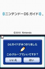 ���������꡼ No.008�Υ���ͥ������ / �Ȳ��������ɡɤ�˥�ƥ�ɡ�DSi�Ǻ����Ǥ���֤��֤�ǤĤ��� �˥�ƥ�ɡ�DS �����ɡפ�̵�����ۿ���