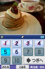 ���������꡼ No.009�Υ���ͥ������ / �Ȳ��������ɡɤ�˥�ƥ�ɡ�DSi�Ǻ����Ǥ���֤��֤�ǤĤ��� �˥�ƥ�ɡ�DS �����ɡפ�̵�����ۿ���