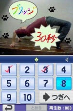 ���������꡼ No.015�Υ���ͥ������ / �Ȳ��������ɡɤ�˥�ƥ�ɡ�DSi�Ǻ����Ǥ���֤��֤�ǤĤ��� �˥�ƥ�ɡ�DS �����ɡפ�̵�����ۿ���