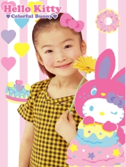 ���������꡼ No.001�Υ���ͥ������ / �͵������Ȼ����DSi�������֥���顦�ѥ��㡪�ץ��꡼�����о�