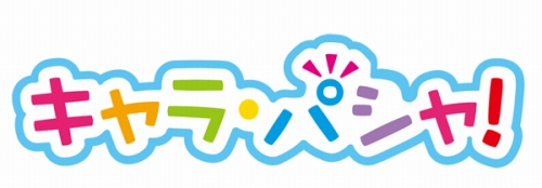 ���������꡼ No.007�Υ���ͥ������ / �͵������Ȼ����DSi�������֥���顦�ѥ��㡪�ץ��꡼�����о�