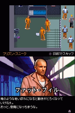 ���������꡼ No.003�Υ���ͥ������ / ��������եȡ�DSi�������֥���󥰥�����2��Kings of L.A.�פ�ȯ��