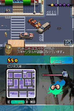 ���������꡼ No.008�Υ���ͥ������ / ��������եȡ�DSi�������֥���󥰥�����2��Kings of L.A.�פ�ȯ��