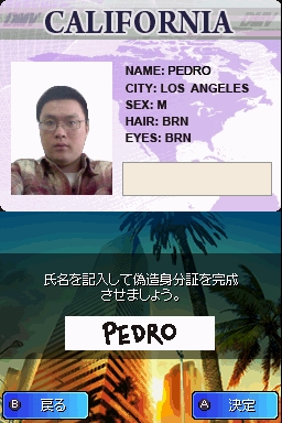 ���������꡼ No.009�Υ���ͥ������ / ��������եȡ�DSi�������֥���󥰥�����2��Kings of L.A.�פ�ȯ��