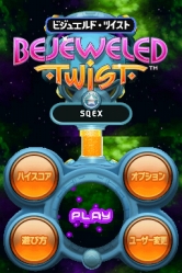 ���������꡼ No.001�Υ���ͥ������ / DSi�������֥ӥ��奨��ɡ��ĥ����ȡ��о졣Ʊ���Υ������·���褦