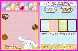 ���������꡼ No.005�Υ���ͥ������ / DSi�������Ѽ̿��ե졼�ॽ�եȡ֥���顦�ѥ��㡪���ʥ��������ۿ�