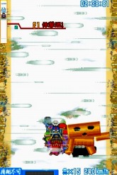 画像ギャラリー No.024のサムネイル画像 / 「おみこしウォーズ」,公式サイトで“すてーじ5”紹介ムービー公開