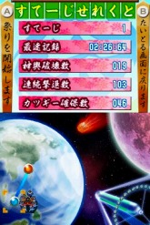 画像ギャラリー No.029のサムネイル画像 / 「おみこしウォーズ」,公式サイトで“すてーじ5”紹介ムービー公開