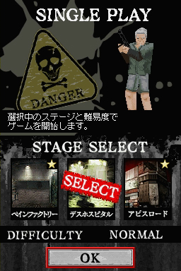 ���������꡼ No.003�Υ���ͥ������ / �����������롤DSi�������֥��󥲥�ѥ˥å��פ�2��16���ۿ�