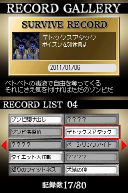 ���������꡼ No.005�Υ���ͥ������ / �����������롤DSi�������֥��󥲥�ѥ˥å��פ�2��16���ۿ�