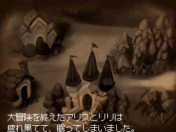 画像ギャラリー No.003のサムネイル画像 / DSiウェア「アクションパズル ラビ×ラビ えぴそーど2」2月23日配信