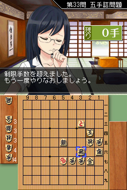 ���������꡼ No.003�Υ���ͥ������ / DSi�������ֶ����;����ס�3��16�����ۿ�����