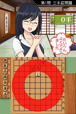 ���������꡼ No.004�Υ���ͥ������ / DSi�������ֶ����;����ס�3��16�����ۿ�����