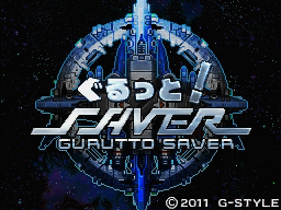 ꡼ No.001Υͥ / DSi֤äȡСפ525꡼