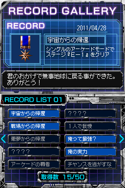 ꡼ No.003Υͥ / DSi֤äȡСפ525꡼