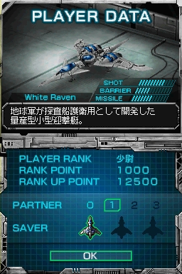 ꡼ No.005Υͥ / DSi֤äȡСפ525꡼