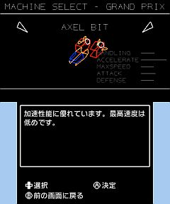 画像ギャラリー No.013のサムネイル画像 / ARC STYLE最新作「Jazzy BILLIARDS 3DS」「VectorRacing」の配信開始