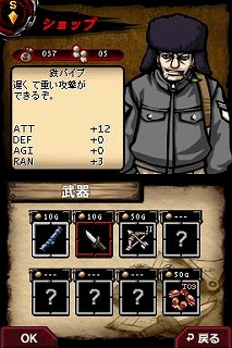 画像ギャラリー No.003のサムネイル画像 / ニンテンドーDSiウェア「The LOST TOWN」配信。迫り来るゾンビを倒せ