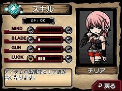 画像ギャラリー No.008のサムネイル画像 / ニンテンドーDSiウェア「The LOST TOWN」配信。迫り来るゾンビを倒せ