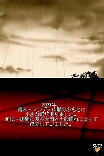 画像ギャラリー No.011のサムネイル画像 / ニンテンドーDSiウェア「The LOST TOWN」配信。迫り来るゾンビを倒せ