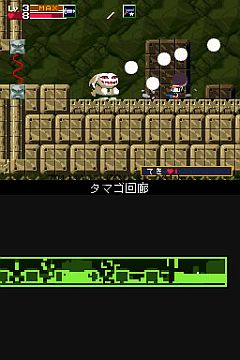 画像ギャラリー No.004のサムネイル画像 / 2Dジャンプアクション「洞窟物語」,DSiウェアで本日配信。探索して謎を解こう