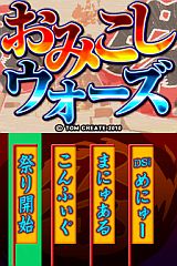 ꡼ No.026Υͥ / DSiѡ֤ߤסۿ1ǯǰȤɻ