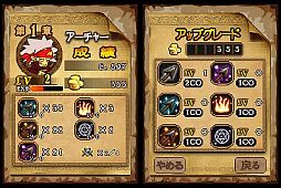 画像ギャラリー No.009のサムネイル画像 / 泥棒が姫を守るアクションSTG「Come on ! Heroes」,DSiウェアで本日配信