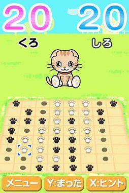 ꡼ No.002Υͥ / DSiѡ֤ͤСס314ۿΥޤǤͤãͷܤ