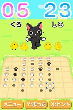 ꡼ No.003Υͥ / DSiѡ֤ͤСס314ۿΥޤǤͤãͷܤ