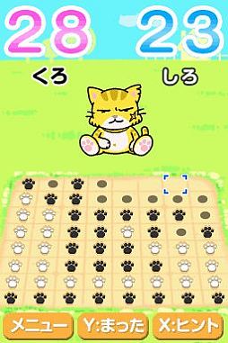 ꡼ No.005Υͥ / DSiѡ֤ͤСס314ۿΥޤǤͤãͷܤ