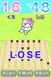 ꡼ No.008 | DSiѡ֤ͤСס314ۿΥޤǤͤãͷܤ