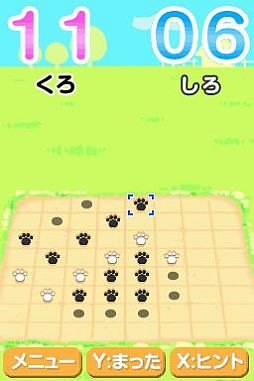 ꡼ No.010Υͥ / DSiѡ֤ͤСס314ۿΥޤǤͤãͷܤ