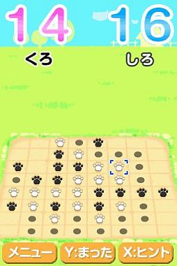 ꡼ No.011Υͥ / DSiѡ֤ͤСס314ۿΥޤǤͤãͷܤ