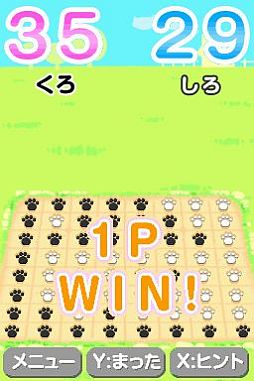 ꡼ No.012Υͥ / DSiѡ֤ͤСס314ۿΥޤǤͤãͷܤ