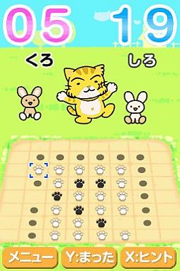 ꡼ No.014Υͥ / DSiѡ֤ͤСס314ۿΥޤǤͤãͷܤ