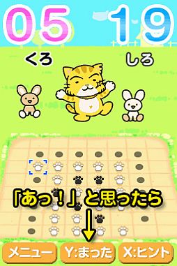 ꡼ No.015Υͥ / DSiѡ֤ͤСס314ۿΥޤǤͤãͷܤ