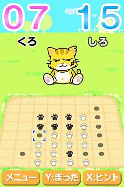 ꡼ No.016Υͥ / DSiѡ֤ͤСס314ۿΥޤǤͤãͷܤ